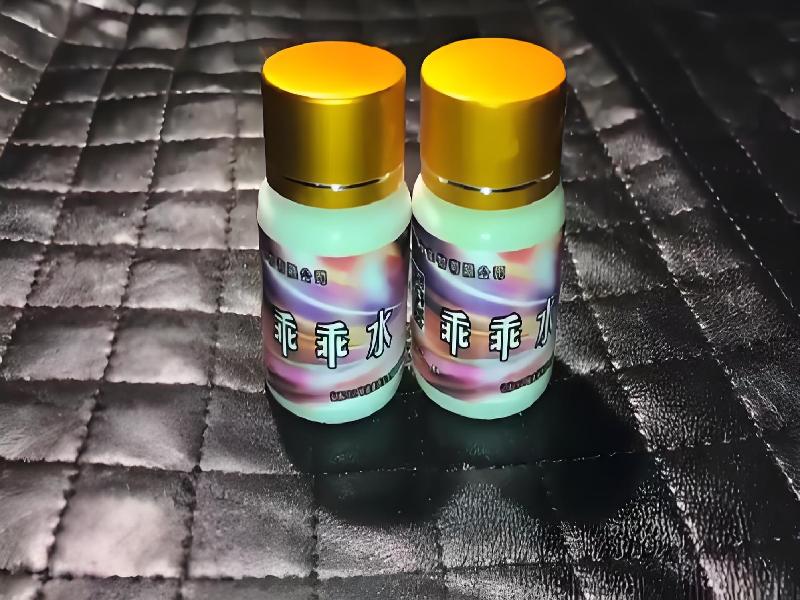 成人催药迷用品5830-eGh型号